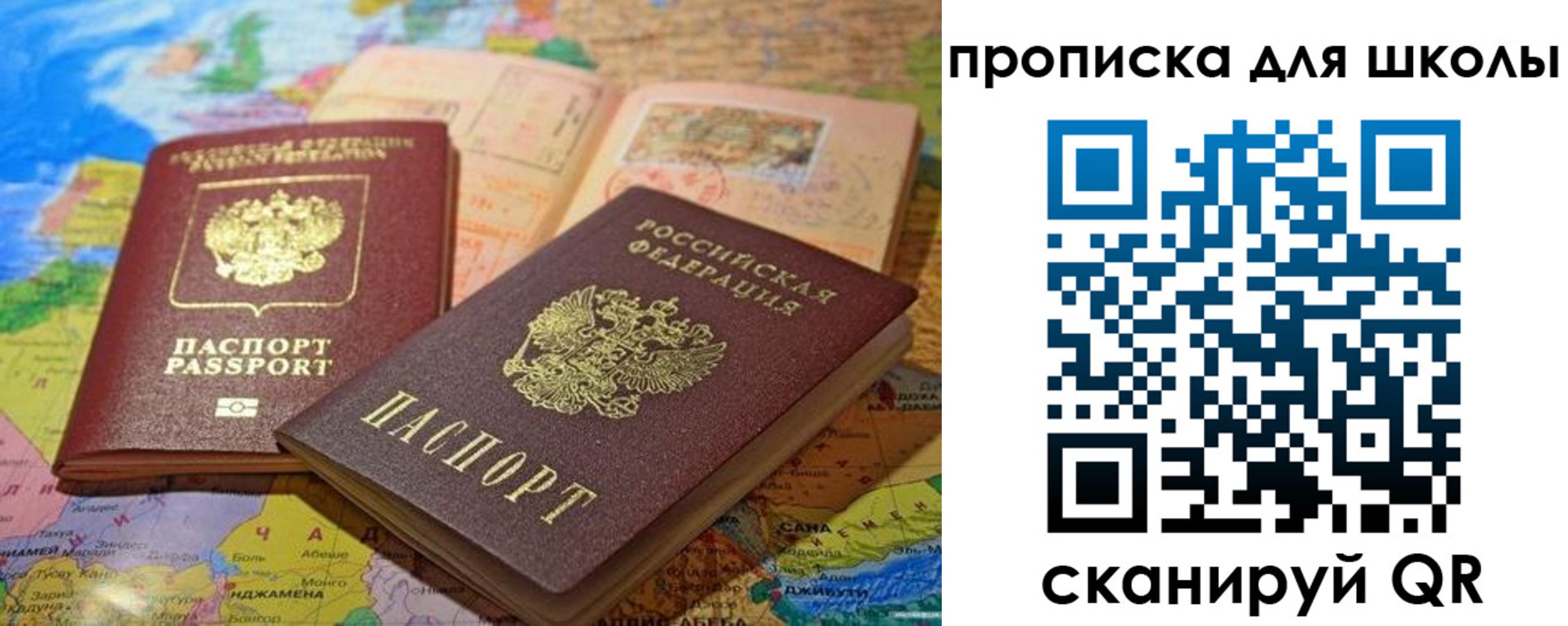 прописка от собственника в Агрызе
