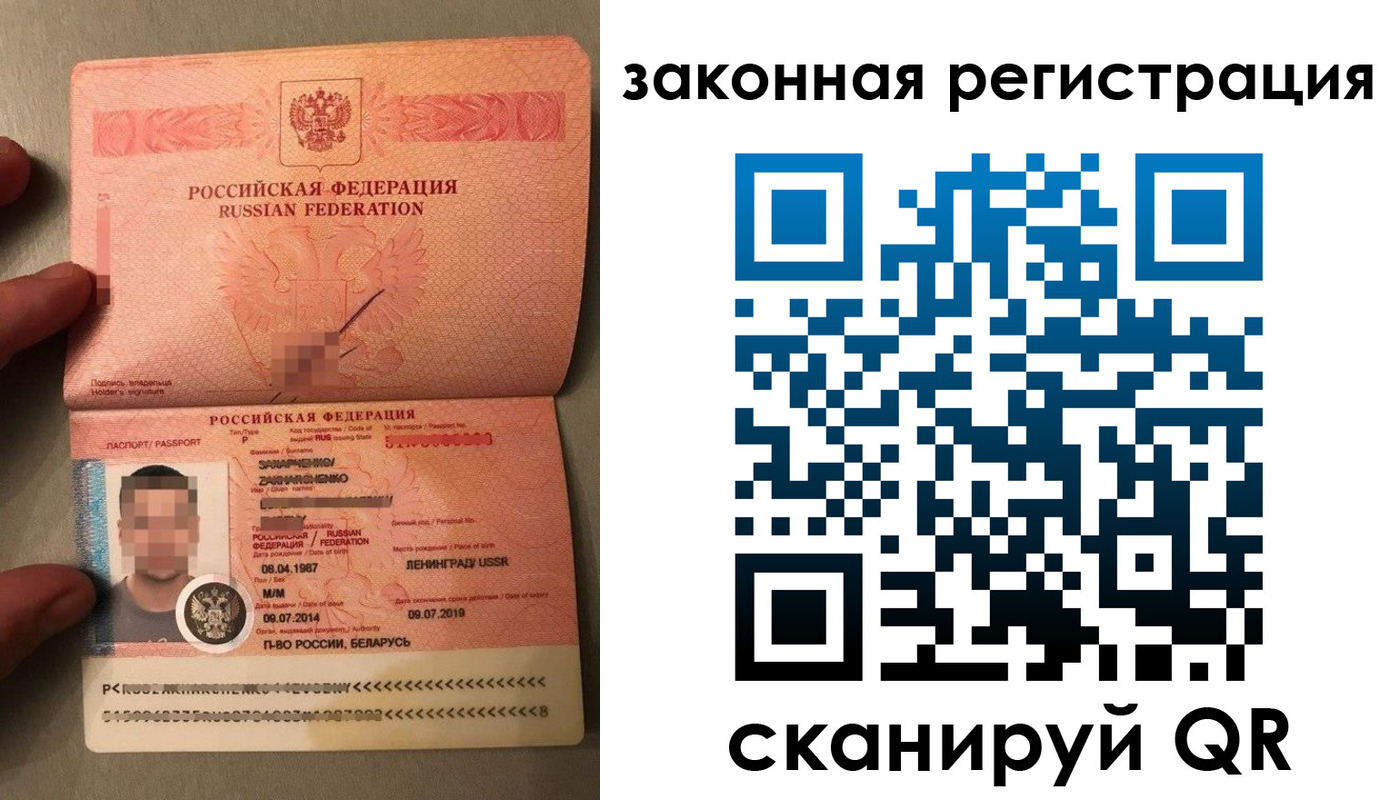 временная регистрация собственник в Агрызе